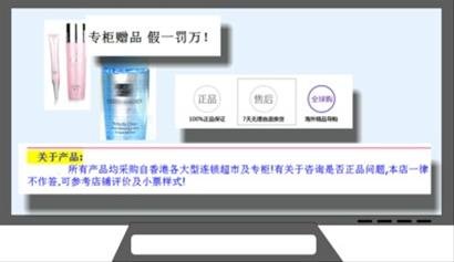 条形码可造假 今年沪破获假冒伪劣案近600起